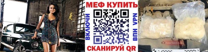 Где купить наркотики Куйбышев Альфа ПВП  Амфетамин  МЕФ  Codein  Cocaine  Гашиш 
