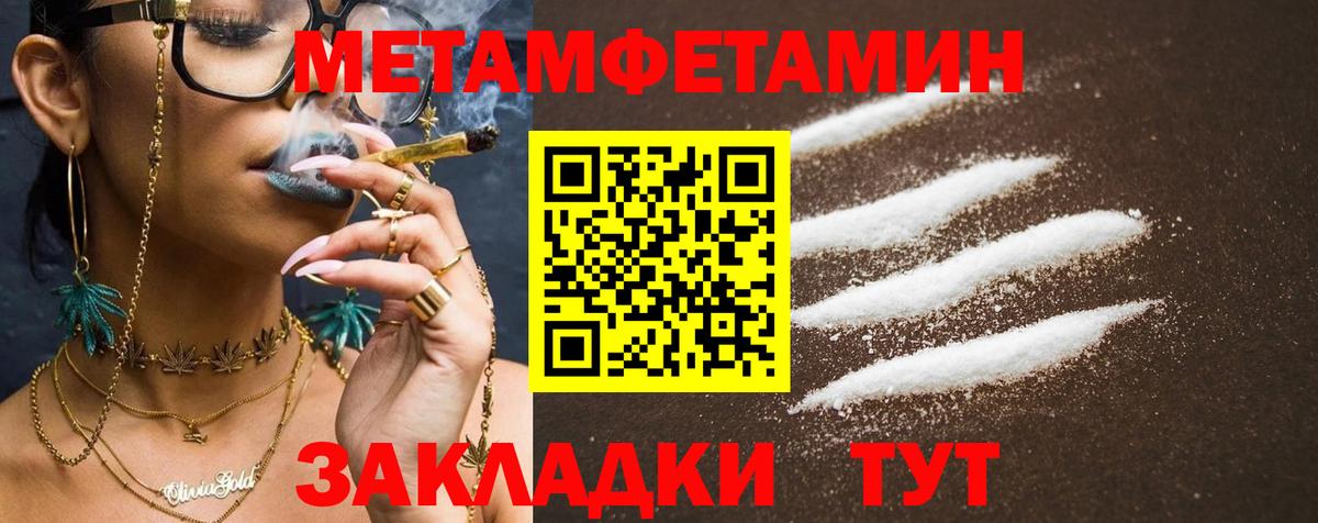 Amphetamine VHQ  АМФЕТАМИН  Куйбышев  Вход с VPN 