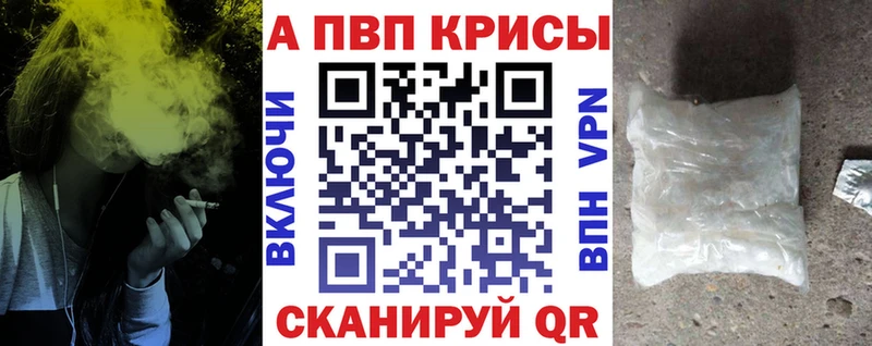 Альфа ПВП СК КРИС  сайты даркнета формула  Куйбышев 