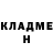 КЕТАМИН VHQ Denchik Follow