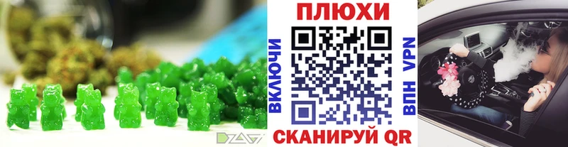 Печенье с ТГК конопля  shop официальный сайт  Куйбышев 