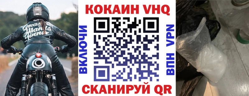 Cocaine Колумбийский  Куйбышев 