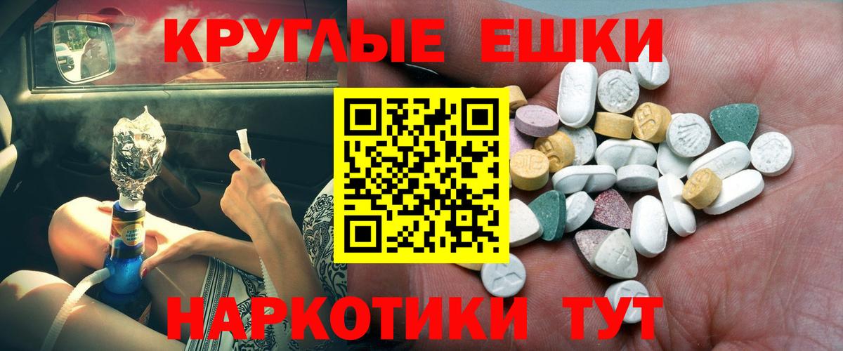 ЭКСТАЗИ 99% Куйбышев