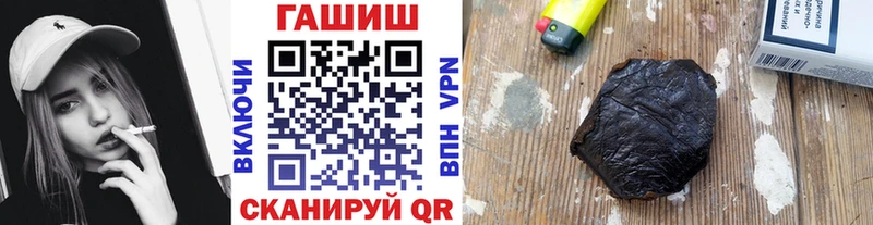 Гашиш гарик Куйбышев