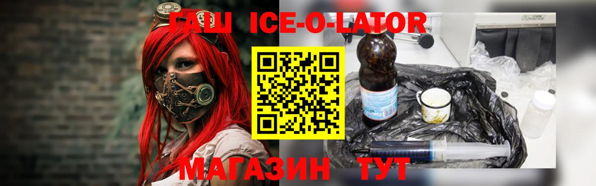 Гашиш AMNESIA HAZE  Вход с VPN  наркота  Куйбышев  ГАШ Изолятор 