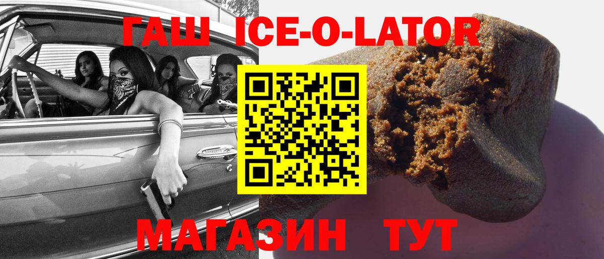 Канабис  МЕТ  COCAIN  Куйбышев  Масло ТГК  Гашик  Вход с VPN  МЕФ 