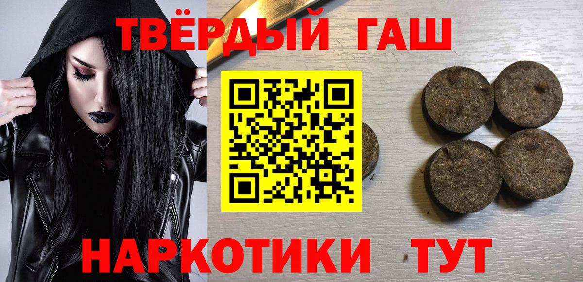 ГАШ индика сатива Куйбышев
