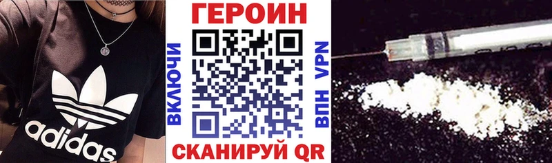 ГЕРОИН белый  OMG зеркало  Куйбышев  где найти  