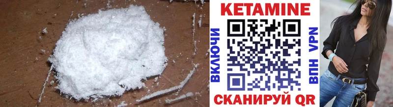КЕТАМИН ketamine  как найти наркотики  Куйбышев 