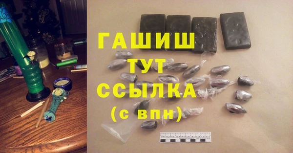 гашик Лихославль