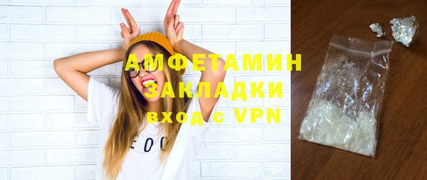гашик Лихославль