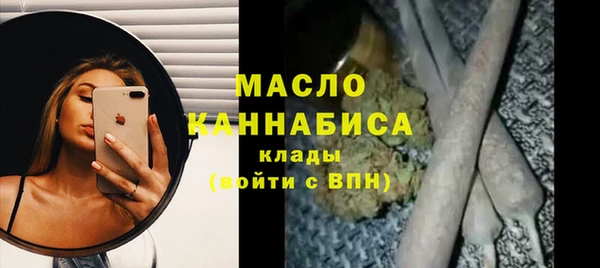 бутик Магас