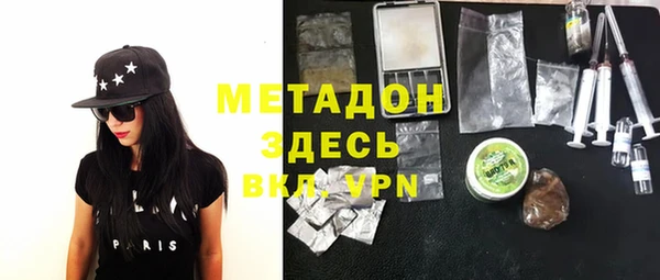каннабис Майский