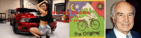 крисы Магадан