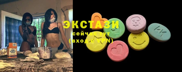 бутик Магас