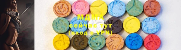 каннабис Майский