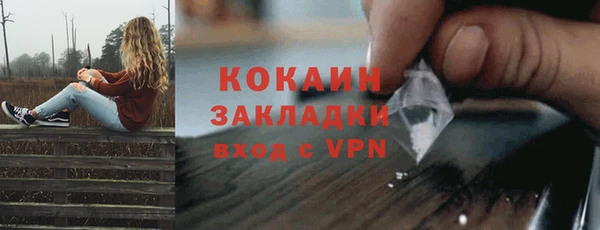 каннабис Майский