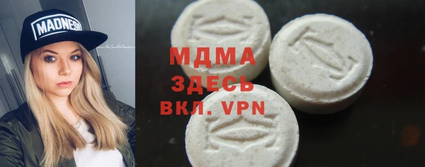 крисы Магадан