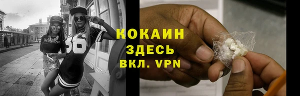 кокаин Лиски