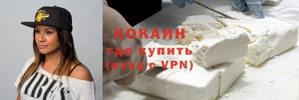 каннабис Майский
