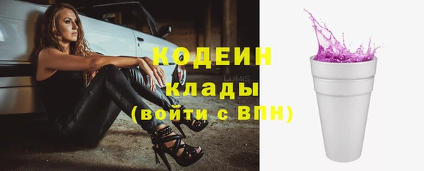 бутик Магас