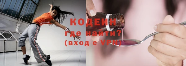 бутик Магас