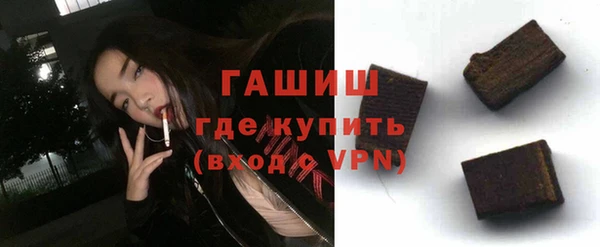 гашик Лихославль
