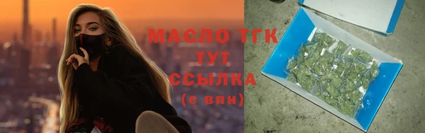бутик Магас