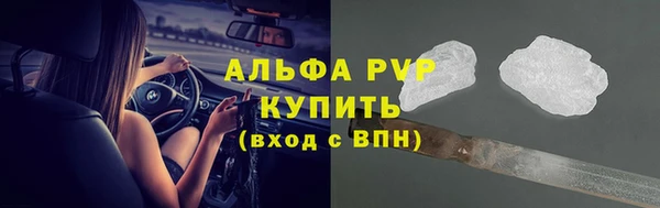 каннабис Майский