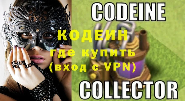 кокаин Лиски