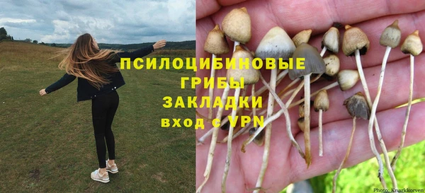 бутик Магас