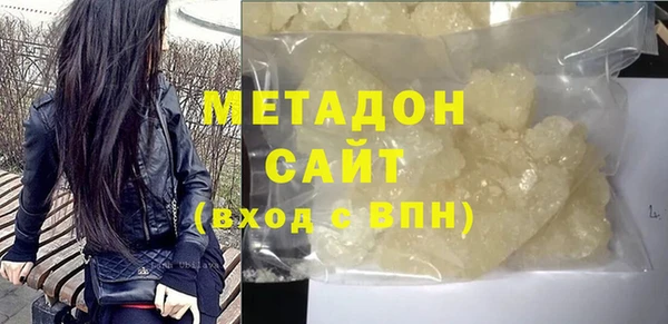 бутик Магас
