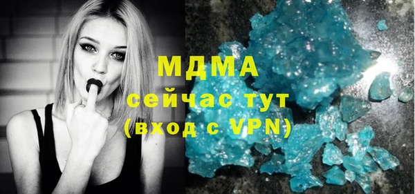 каннабис Майский