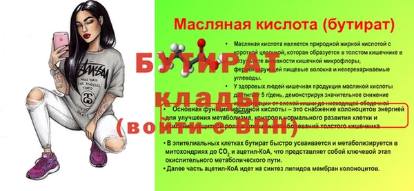 мефедрон VHQ Елизово