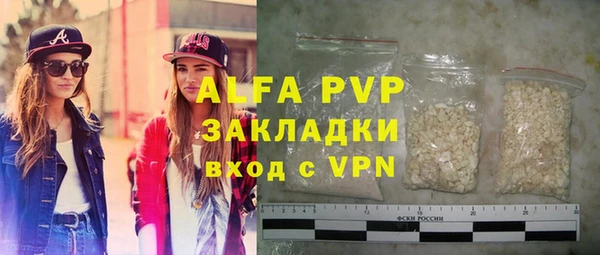 крисы Магадан