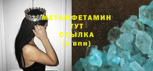 бутик Магас