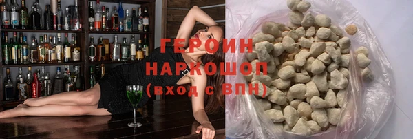 бутик Магас