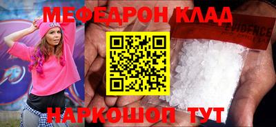 кокаин перу Волжский