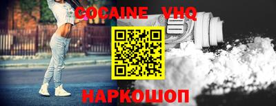 скорость Волжск