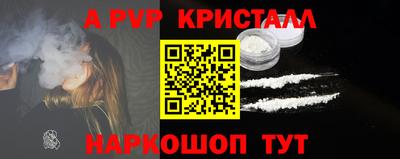 скорость Волжск