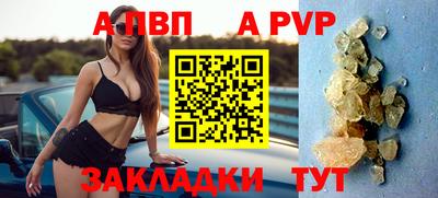 твердый Волгодонск