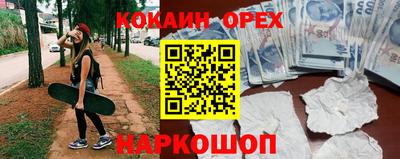 скорость Волжск