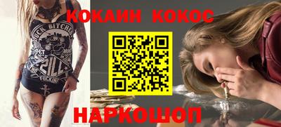 скорость Волжск