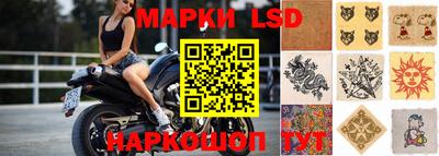 скорость Волжск