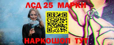 кокаин перу Волжский