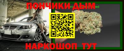 кокаин перу Волжский