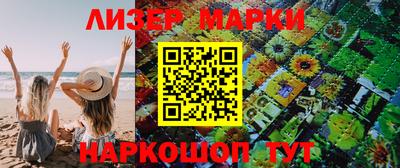 кокаин перу Волжский