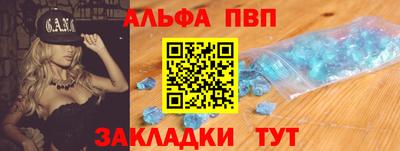 кокаин перу Волжский