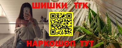 кокаин перу Волжский