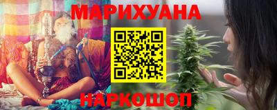 кокаин перу Волжский